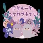 今日の癒しと元気をお届けますよ〜