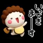 大切な毎日に♡母専用の無難なスタンプ