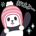 おはよう ござい〇〇〇 ます