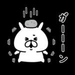 ミニゆるうさぎ。よく使う。