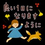 おは
よう
ございます