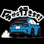 ございます
Luv
おはよう