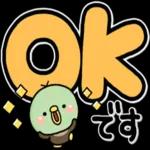 しろまるびより♡発売記念