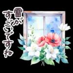 水彩フランス 夏 敬語✿大人上品お花