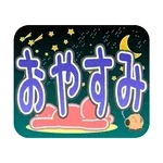 まずはクリックして！