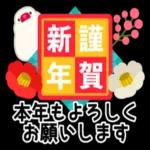 お身体お大事にしてくださいね〜