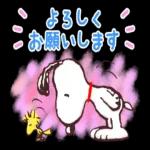 気づかいのある丁寧な言葉を集めたスヌーピーの大人向けスタンプが登場！
