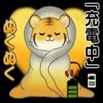 あたたかくお過ごしください♨︎