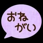 ゆるっとかわいいやさしいスタンプ＊