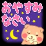 ピコーン