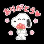 今日も頑張ったね	早めに休もう🤞🤞🤞