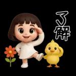 女の子の無難なスタンプ。