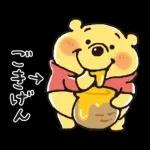 NEW  むちころ♪くまのプーさん