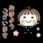 とっても♡キュート２９　[敬語]
