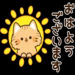 とらネコ<ベイビー>飛び出すスタンプ2