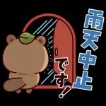 ポップアップ！しゃべるタヌキ8