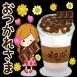 大人かわいい気持ちを伝えるスタンプ