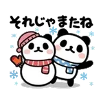 📩友達からのおすすめスタンプ	が届いた