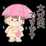 おだんごちゃん。梅雨に使えるスタンプ。