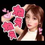 せなちゃんの日常スタンプ！