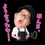 ESPOIR TRIBE　ボイススタンプ