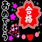 ほのぼの気分の使いやすい一言＊