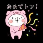 素直な気持ちのほっこりスタンプ☆