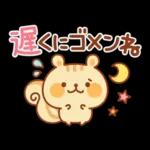 シマリスのマリーちゃん