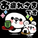 飛び出す♪パンダとチュー【敬語】_-