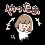 ぐっすりおやすみ