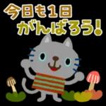 絵本みたいな＊毎日使えるちびねこ