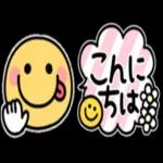 未來とは、今である。