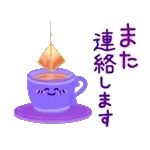 動く！大人可愛いおしゃれカフェ