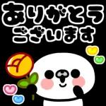 飛び出す♪パンダとチュー【敬語】_-
