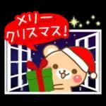 敬語くまさんのクリスマス＆お正月