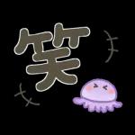 会話がはずむ日常メッセージ＊