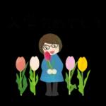 眼鏡女子の春スタンプ