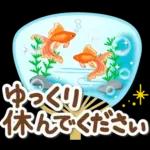 大人のためのナチュラルな夏のでか文字