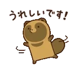 今年の漢字は	「金」🤑🤑🤑