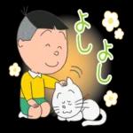 最新のステッカーが継続的に更新されます