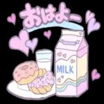 おはよう ご
