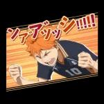 ハイキュー!!しゃべるスタンプ!!第7弾