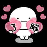 気持ちを伝える♡しろまるハートスタンプ