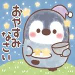  可愛いペンギンが登場！