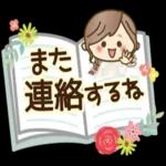 ナチュラルガール♥【素直な気もち】