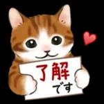 毎日☆猫たちのスタンプ
