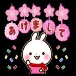 穏やかな幸せが日々訪れますように〜
