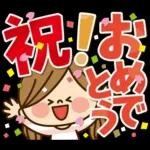 かわいい主婦の1日 【春のデカ文字編】