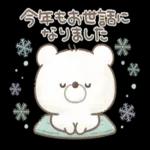 おやすみ~
また明日
:w