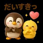 ぺんぺんのきもち日記